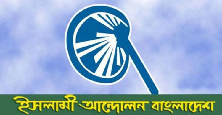 জামানত হারালেন হাতপাখার প্রার্থী