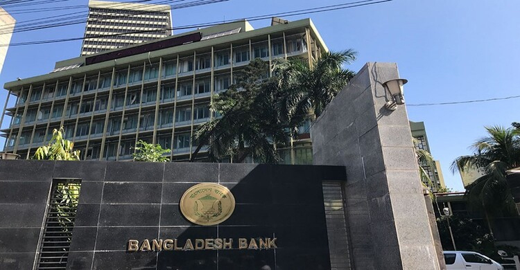 বিশ্বব্যাংকের সহায়তা চায় না বাংলাদেশ ব্যাংক