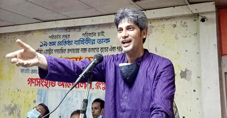 বর্তমান সরকার ফ্যাসিবাদী শাসন কায়েম করেছে: জোনায়েদ সাকি