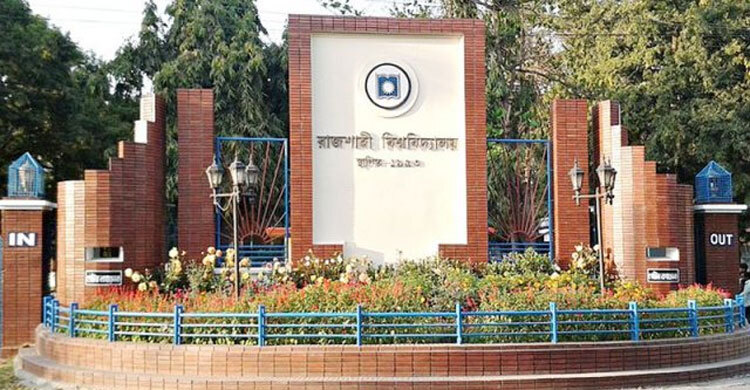 টিকার জন্য তথ্য জমার সময় বাড়াল রাবি