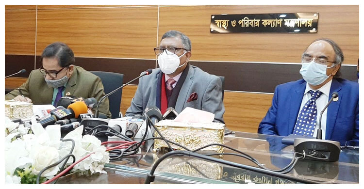 ১ মিনিটে আজকের বাংলাদেশ | ২৪ জানুয়ারি ২০২১