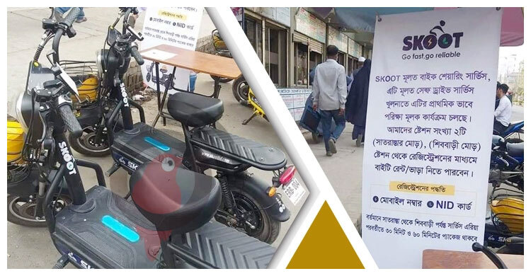 খুলনায় বাইক ভাড়া ১০ টাকা, চালাতে হবে নিজেকেই | ২৩ ফেব্রুয়ারি ২০২১