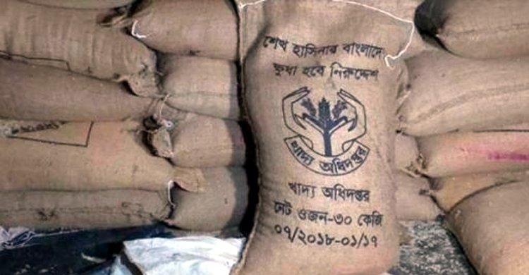 সরকারি চাল মজুত, জরিমানা ও মুচলেকা দিয়ে ছাড়া পেলেন দোকানি