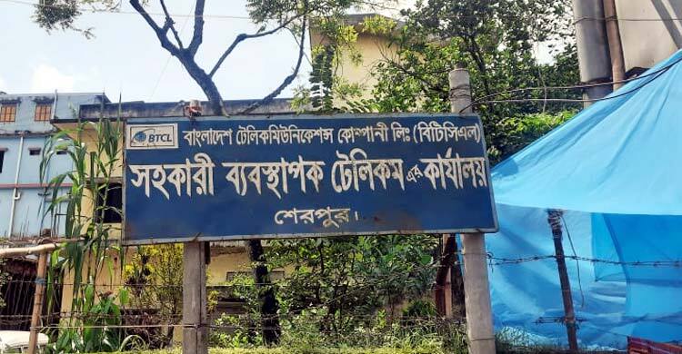 শেরপুরে বিটিসিএলের কন্ট্রোল রুমে আগুন, টেলিযোগাযোগ বন্ধ