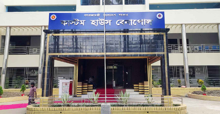 বেনাপোলে কোটি টাকার রাজস্ব ফাঁকি, এজেন্টের লাইসেন্স বাতিল