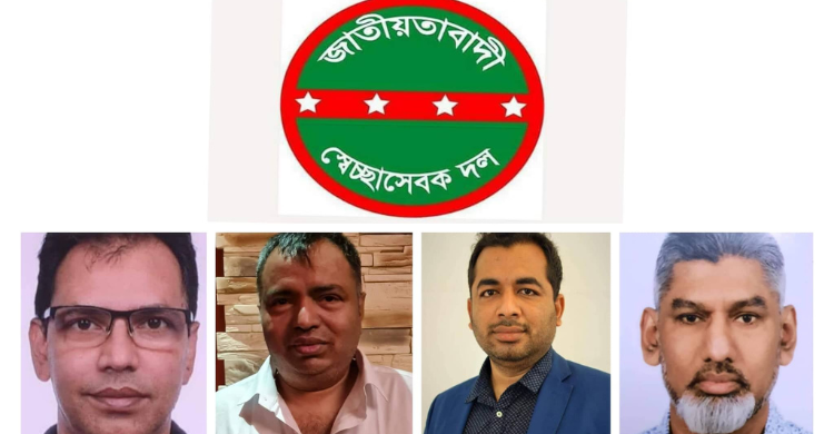 স্বেচ্ছাসেবক দল জার্মানি শাখার নতুন কমিটি