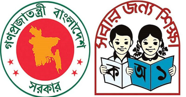 প্রাথমিকের শিক্ষক নিয়োগে অপেক্ষমাণ তালিকা হচ্ছে না