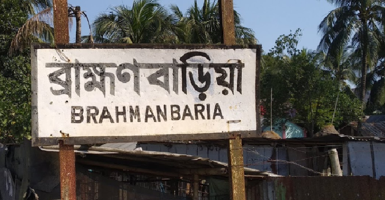 ট্রেনের নিচে ঝাঁপ দিয়ে বৃদ্ধের আত্মহত্যা