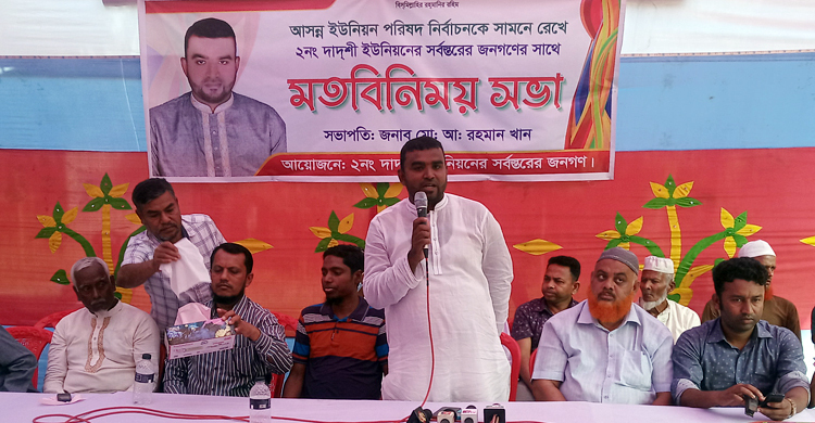 ইউপিবাসীকে ফ্রি অ্যাম্বুলেন্স সেবার আশ্বাস চেয়ারম্যান প্রার্থীর