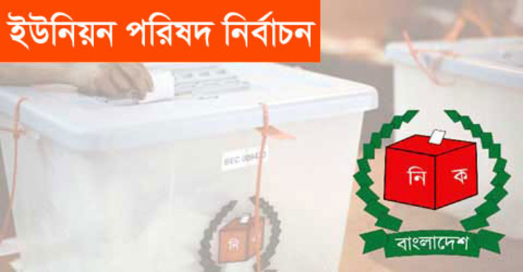 স্বামী মোটরসাইকেল স্ত্রী রজনীগন্ধ্যা