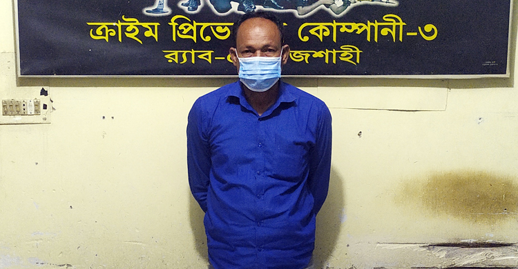 কিশোরীকে আটকে রেখে ধর্ষণ, ইউপি সদস্য গ্রেফতার