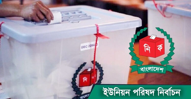 তৃতীয় ধাপে ১০০৭ ইউপিতে ভোটগ্রহণ আজ