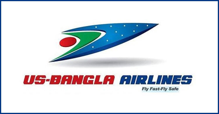 ইউএস-বাংলা এয়ারলাইন্সে এক্সিকিউটিভ পদে চাকরি