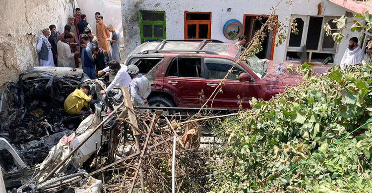 ড্রোন হামলায় ১০ আফগান নিহত হওয়ার কথা স্বীকার করলো যুক্তরাষ্ট্র
