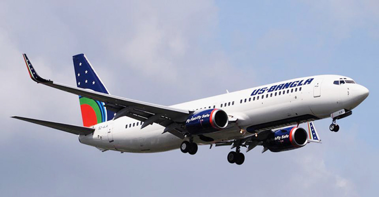 ৩০ জুলাই থেকে প্রতিদিন কক্সবাজার যাবে ইউএস-বাংলা