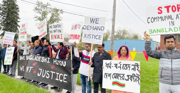 সহিংসতার প্রতিবাদে মিশিগানে ৯ সংগঠনের মানববন্ধন-সমাবেশ