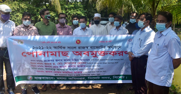 শাবিপ্রবির লেকে ১০০ কেজি মাছের পোনা অবমুক্ত