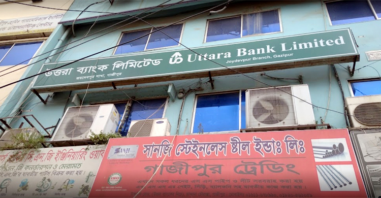 উত্তরা ব্যাংক থেকে প্রবাসীর ১৮ লাখ টাকা উধাও