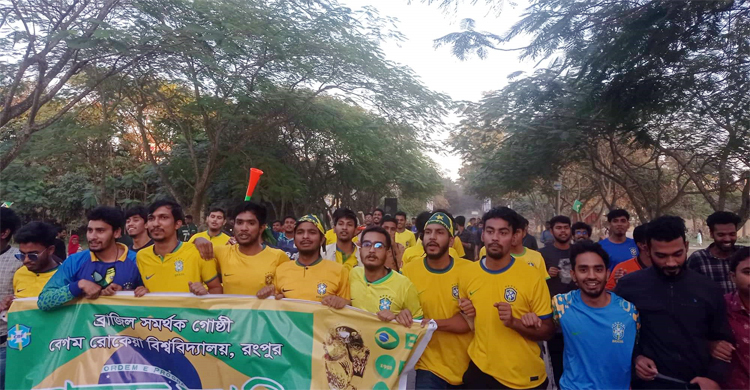 বেরোবিতে ব্রাজিল ফ্যান ক্লাবের আনন্দ শোভাযাত্রা