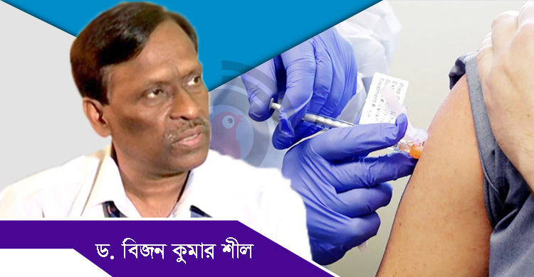 টিকা নেয়ার ১৫ দিন পর শরীরে অ্যান্টিবডি আসা শুরু করে