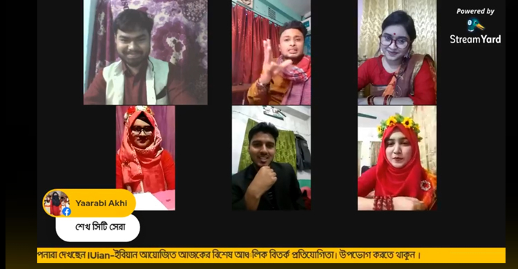 ভালোবাসা দিবসে ইবিতে রম্য বিতর্ক