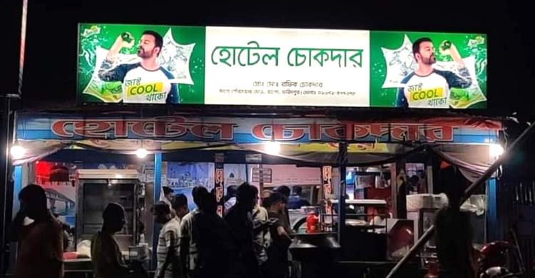 ভাঙ্গায় মহিষের ৫০ কেজি পচা মাংসসহ ব্যবসায়ী আটক