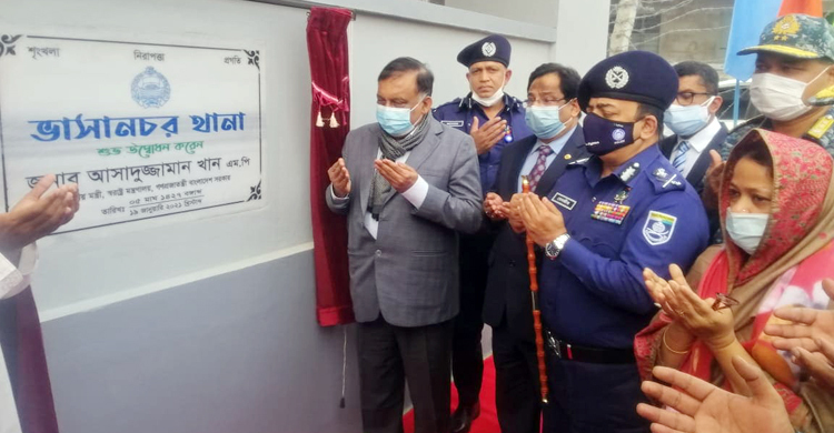 ভাসানচরে হলো থানা, উদ্বোধন করলেন স্বরাষ্ট্রমন্ত্রী