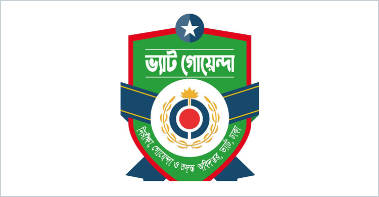 অপরিশোধিত ৮ কোটি টাকা ভ্যাট জমা দিল ওয়ান ব্যাংক