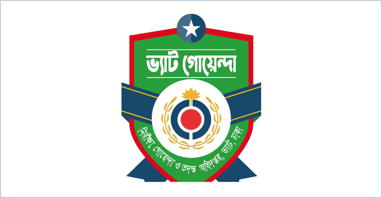 ভ্যাট ফাঁকি, তানাজের বিরুদ্ধে মামলা