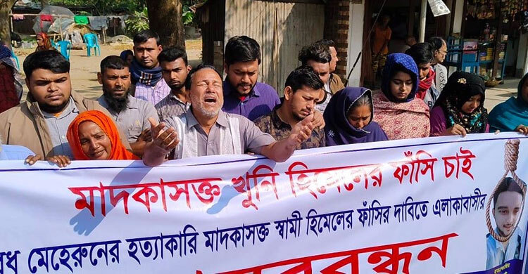 হাসপাতালে কিশোরীর মৃত্যু, পরিবারের দাবি হ ত্যা