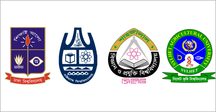 গৃহ ঋণের আওতায় ৪ পাবলিক বিশ্ববিদ্যালয়