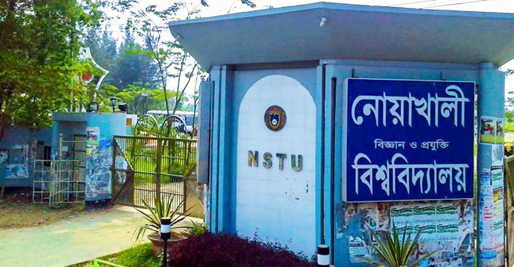 হলে গাঁজা খাওয়ায় দুই ছাত্রীর সিট বাতিল