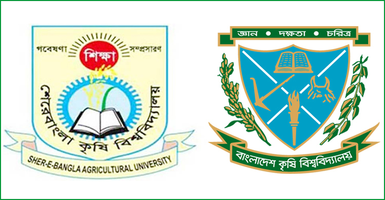 কৃষি বিশ্ববিদ্যালয়ে ‘খাদ্য সুরক্ষা’ স্নাতকোত্তর কোর্স চালু
