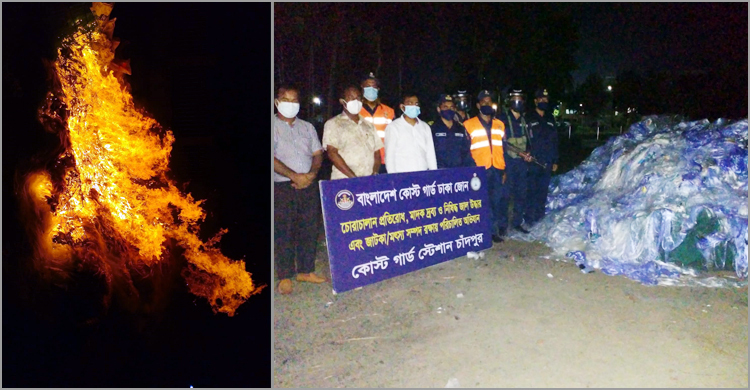চাঁদপুরে ১২ কোটি টাকার কারেন্ট জাল পুড়িয়ে ধ্বংস