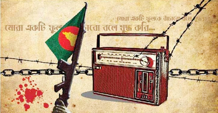 মুক্তিযোদ্ধাদের যেসব গান আজও প্রেরণা দেয়