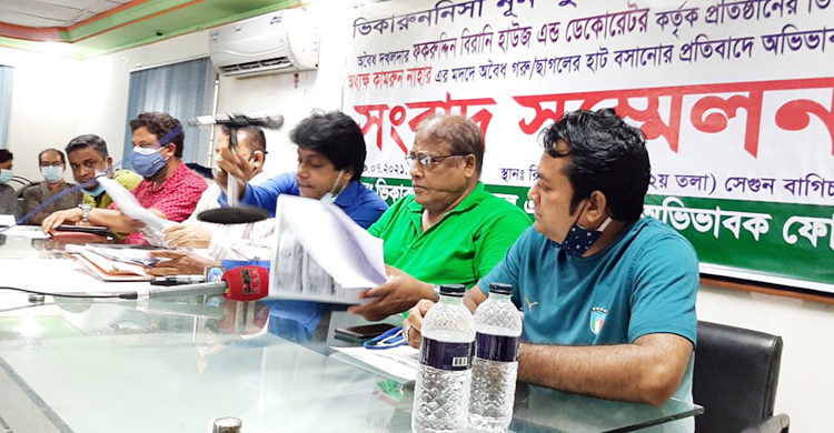 ভিকারুননিসার অধ্যক্ষের অপসারণ দাবি অভিভাবকদের