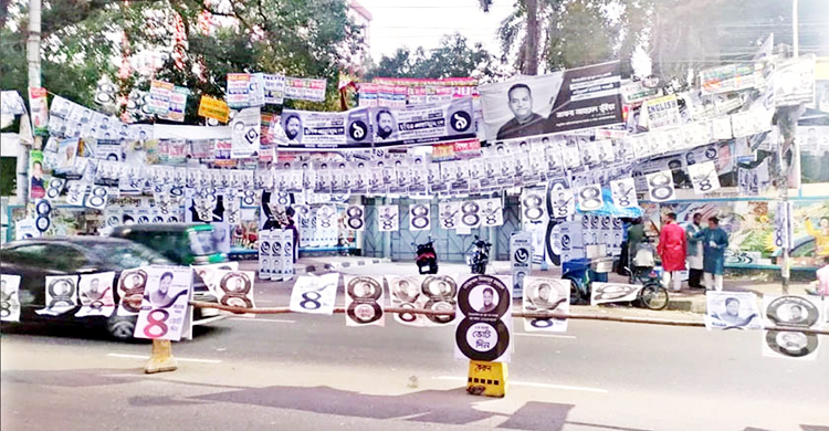 ভিকারুননিসায় ভোটগ্রহণ চলছে