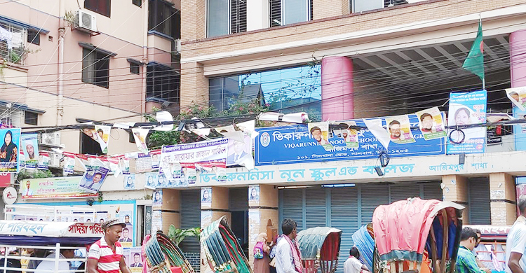 ভিকারুননিসার অভিভাবক প্রতিনিধি নির্বাচন বন্ধে লিগ্যাল নোটিশ