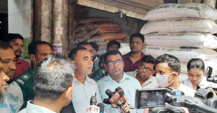 বেশি দামে আটা বিক্রি করায় তিন প্রতিষ্ঠানকে জরিমানা