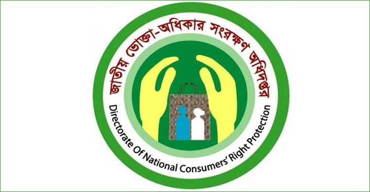 আগের দরের তেল মজুত রেখে বেশি দামে বিক্রি, লাখ টাকা জরিমানা