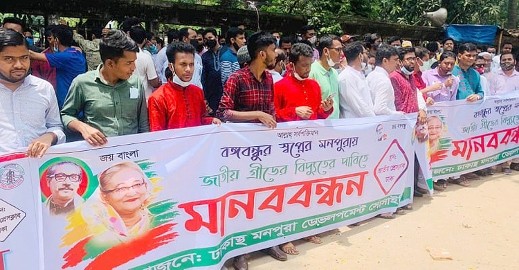 মনপুরায় জাতীয় গ্রিড থেকে বিদ্যুৎ সরবরাহের দাবি