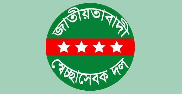 পটুয়াখালীতে স্বেচ্ছাসেবক দলের তিন ইউনিটে নতুন কমিটি