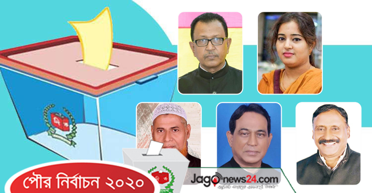 টাঙ্গাইলে ৫ পৌরসভায় আ.লীগের মনোনয়ন পেলেন যারা