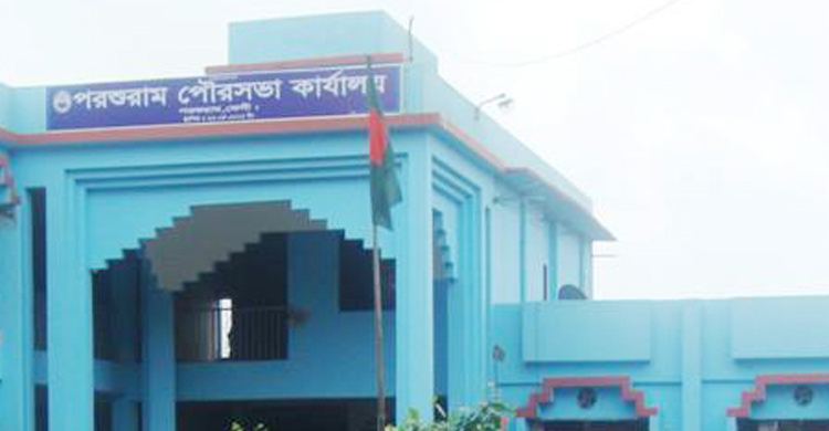 পরশুরাম পৌরসভায় বিনা প্রতিদ্বন্দ্বিতায় নির্বাচিত হচ্ছেন সবাই