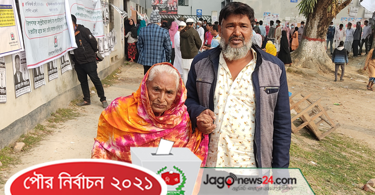 জীবনের শেষ ভোটটি দিয়ে গেলাম