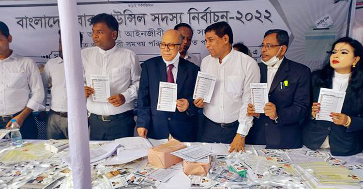বার কাউন্সিল নির্বাচনের ভোটগ্রহণ শেষ, ফলাফল ২৯ মে