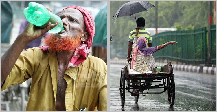 বৃষ্টি নেই বেশিরভাগ অঞ্চলে, অপরিবর্তিত থাকবে তাপমাত্রা