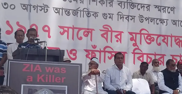আইন করে বিচার, কমিশন গঠন করে তদন্তের দাবি