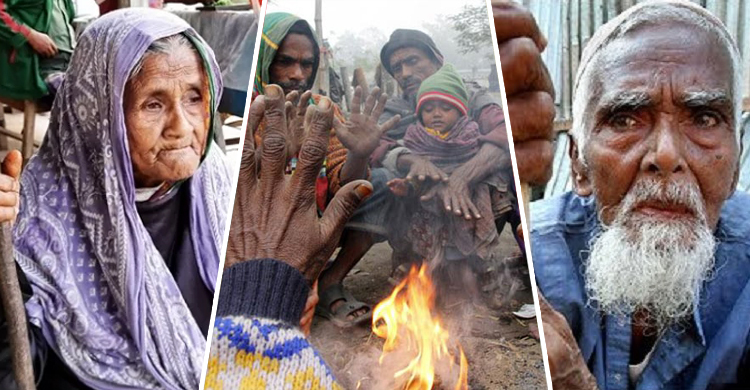 শীতার্তদের পাশে দাঁড়ানো প্রিয়নবির (সা.) আদর্শ