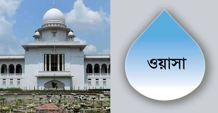 ওয়াসার পানির দাম বৃদ্ধি : হাইকোর্টের আদেশ আটকে গেল চেম্বার আদালতে